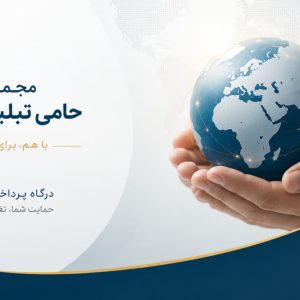 کمک‌های داوطلبانه